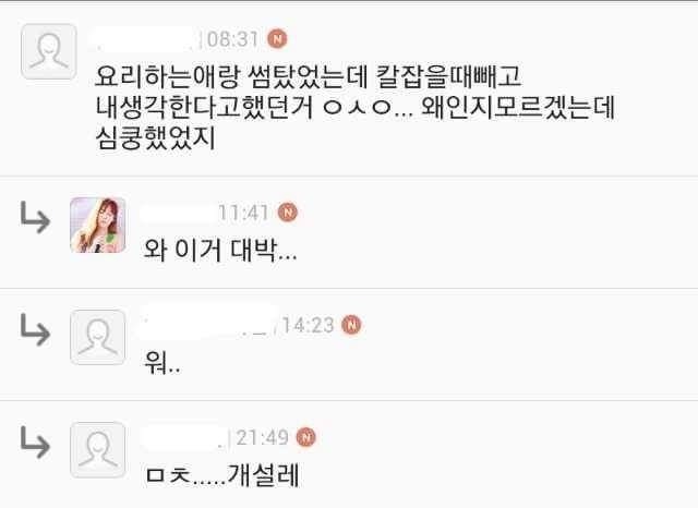 여자들이 남자들에게 설레는 순간 | 인스티즈