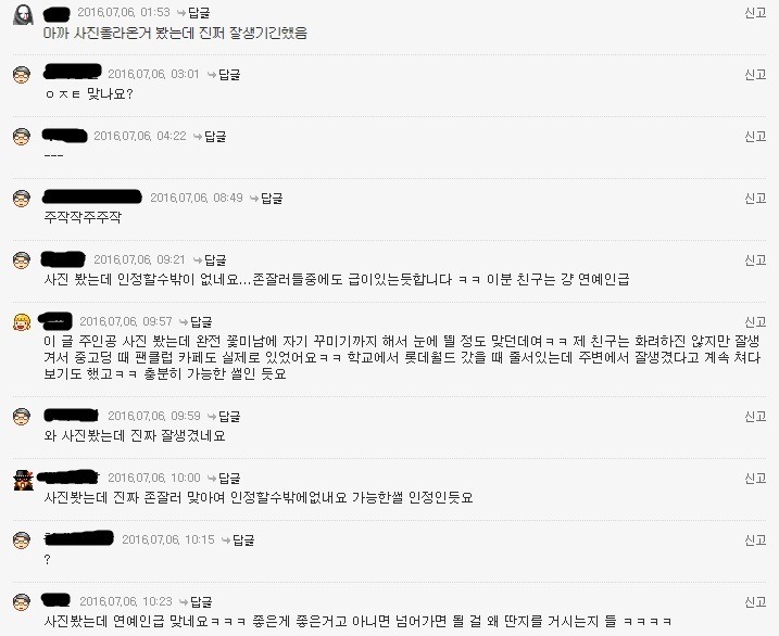 남자가 지나치게 잘생기면 겪는 일 | 인스티즈