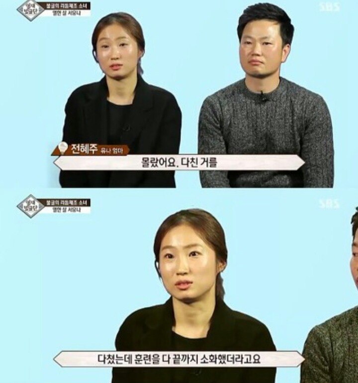 11살 리듬체조 유망주의 근성ㄷㄷㄷㄷㄷ (영재발굴단) | 인스티즈