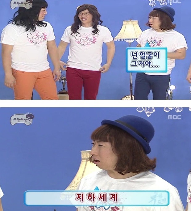 [무한도전외] 같지만 나름 철학이 보이긔..jpg | 인스티즈