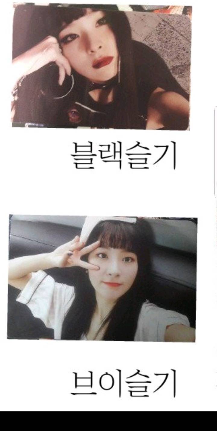 슬기 포카 어떤게 더 이뻐보이나요 | 인스티즈