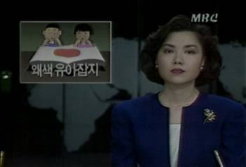 대한민국에 명예일본인이 많아지게 된 계기.jpg | 인스티즈