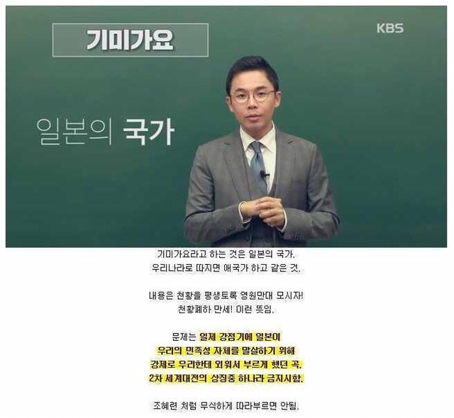 한국인이 알아야할 일본의 4가지 역사상식 | 인스티즈