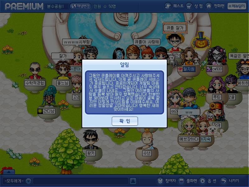 다시 서비스해줬으면 하는 온라인게임 | 인스티즈