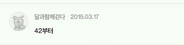 남자들이 생각하는 여자,남자의 외모 전성기(+남녀별 끌리는 이성의 나이) | 인스티즈