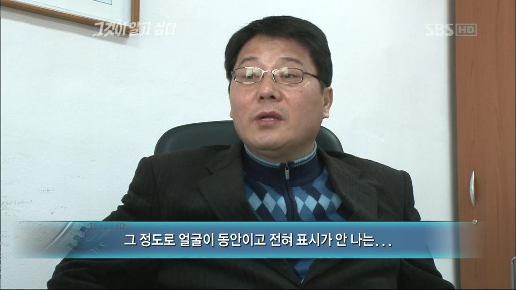 그것이 알고싶다에 나온 영화 화차 실사판 | 인스티즈