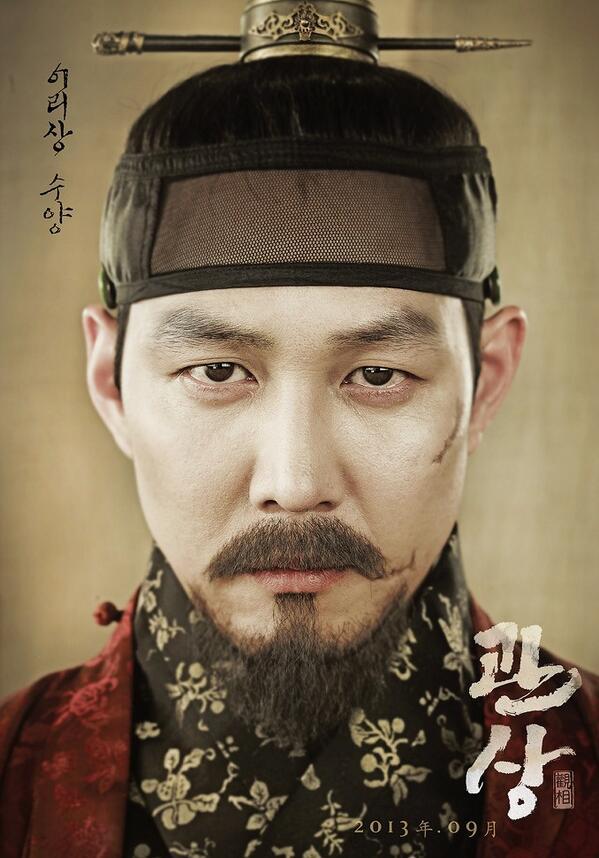 조선시대 왕들중에서 4대천왕을 뽑는다면??.jpg | 인스티즈