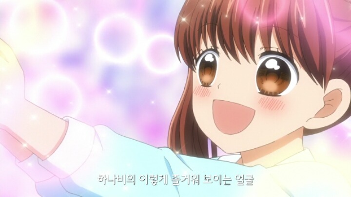 12살 작은가슴의 두근거림 5화 | 인스티즈