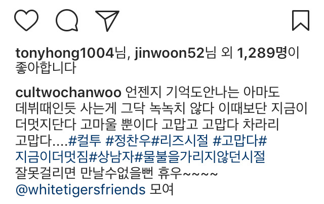 정찬우 리즈 시절 | 인스티즈