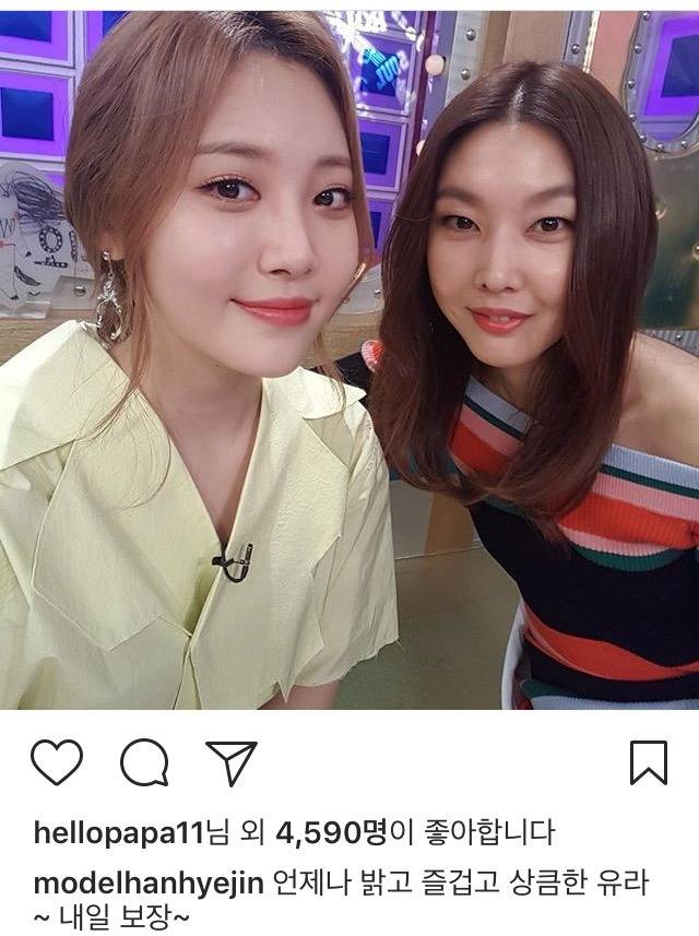 모델 한혜진 인스타 | 인스티즈