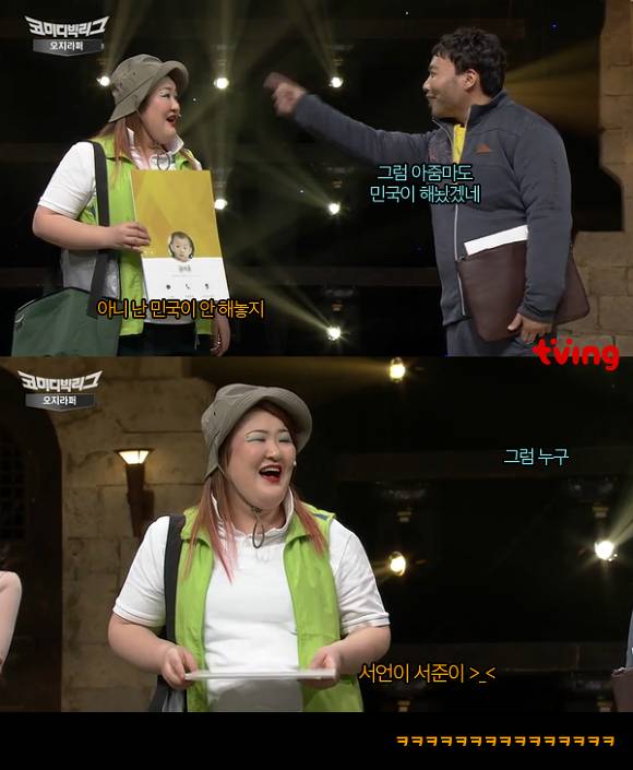 여사친 유형 | 인스티즈