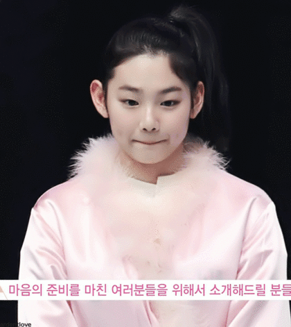 강미나 프듀시절.gif | 인스티즈