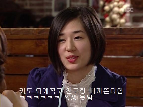 [거침없이하이킥] 민정의 뽀글이파맠ㅋㅋㅋㅋㅋ | 인스티즈