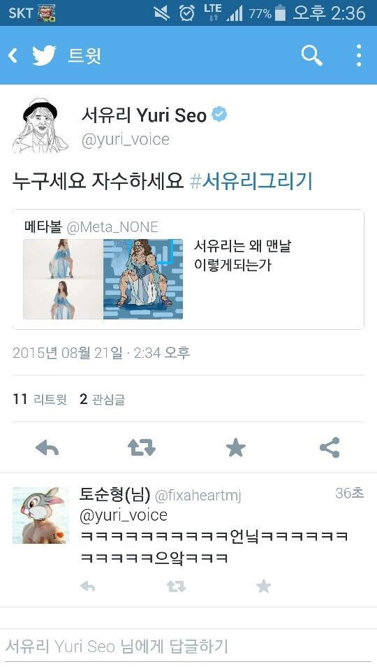 자수하세요 | 인스티즈