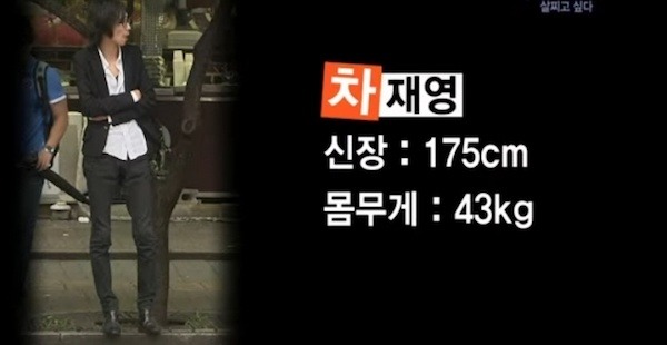 살이 찌고 싶은 사람들 | 인스티즈