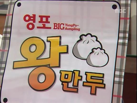 [거침없이하이킥] 민용이와 신지가 이혼한 이유 -5- | 인스티즈