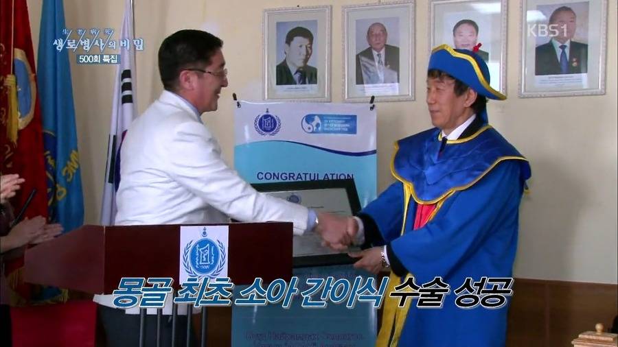 흔치 않은 대한민국의 외과의사.jpg | 인스티즈