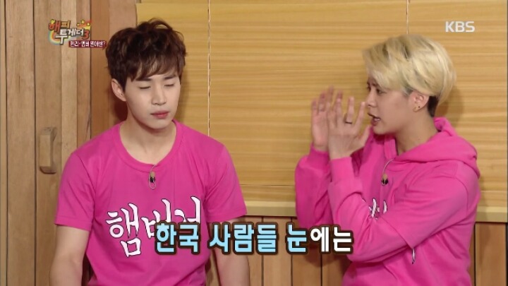 헨리랑 사귈바에는 화생방 훈련을 다시 하겠다는 엠버 | 인스티즈