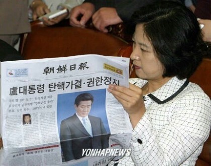 드라마보다 더 드라마같은 추미애의 정치인생.jpg | 인스티즈