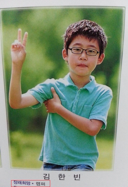 YG 연습생 비아이 과거 사진 모음 | 인스티즈
