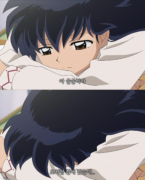 이누야샤가 맨날 똥차짓만 하는건 아님 가끔 설레기도함 진짜임ㅋ | 인스티즈