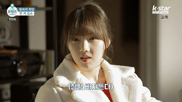 여자친구 더 프렌즈 in 아드리아해 5화.gif | 인스티즈