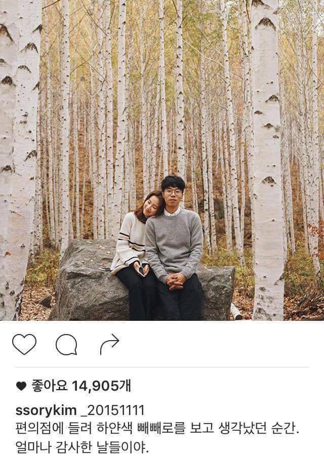 여자들의 로망이라는 반윤희 남편 | 인스티즈