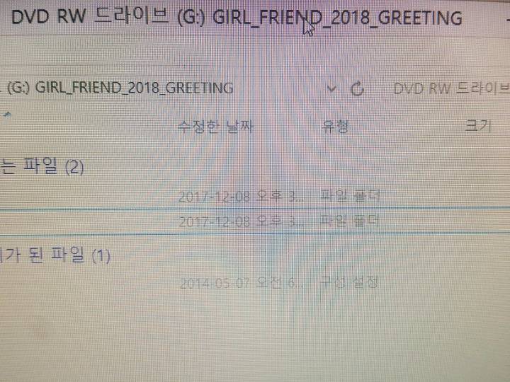 팬들 무시하는 여자친구 소속사(쏘스뮤직) 수준 | 인스티즈