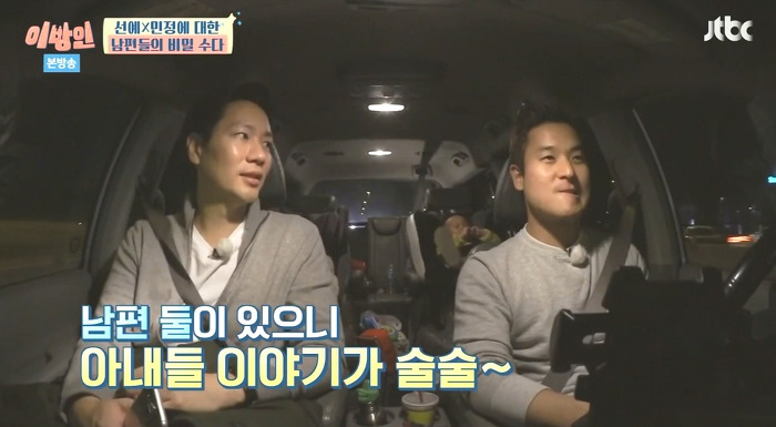 [이방인] 서민정남편이 1년에 한번씩 서민정에게 메일 보내는 이유.jpg | 인스티즈