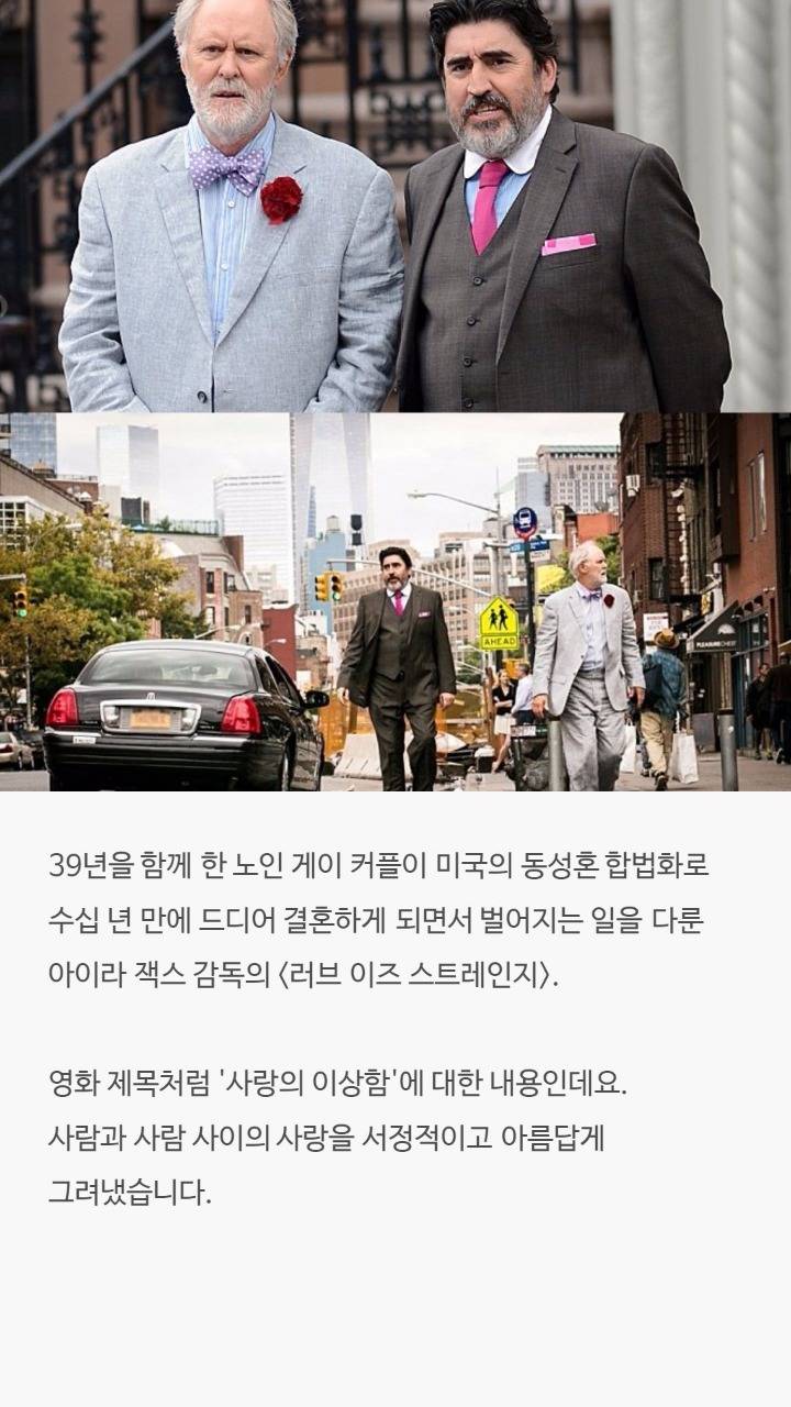 미국 영화사이트가 선정한 21세기 슬픈 영화 20 | 인스티즈