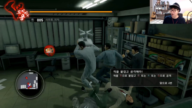 대도서관이 한 게임 내맘대로 평가하기! | 인스티즈