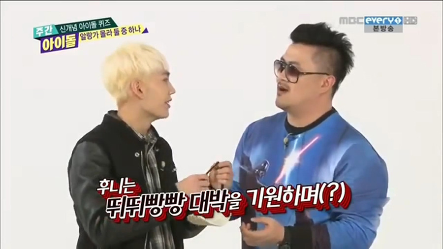 [주간아이돌] 개인적으로 제일 재미있게 봤던 코너 | 인스티즈