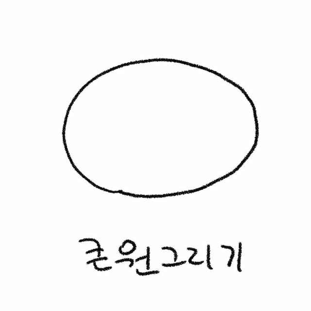 흰둥이 쉽게 그리는 법 | 인스티즈