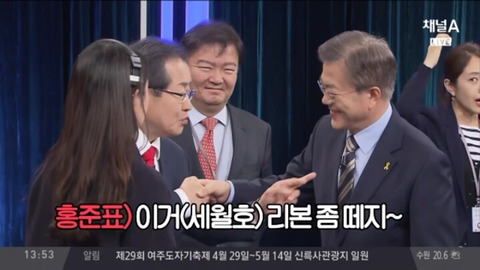 일베충 및 알바들이 문재인정부 비난 하고 여론몰이 할때 많이 쓰는 단어들 | 인스티즈