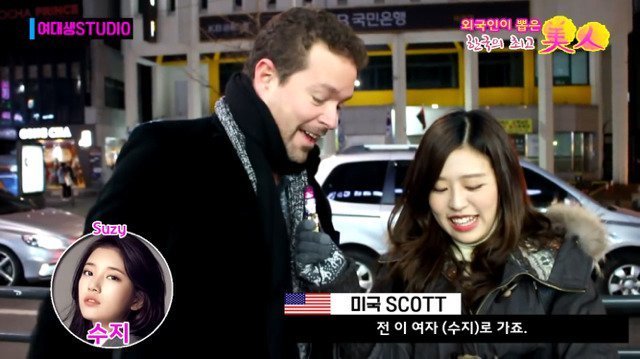 외국인이 뽑은 한국의 미인 | 인스티즈