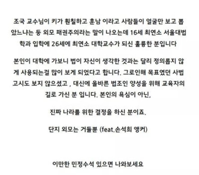 대학생때 대시하는 사람이 너무 많아서 불편할 정도로 외모가 스트레스였다는 50대 | 인스티즈