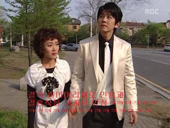 [거침없이하이킥] 민정의 뽀글이파맠ㅋㅋㅋㅋㅋ | 인스티즈