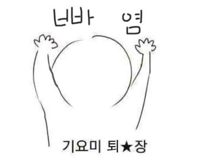 핏자국이 그려낸 범인의 몽타주, 200회의 공격과 0회의 방어 2 | 인스티즈