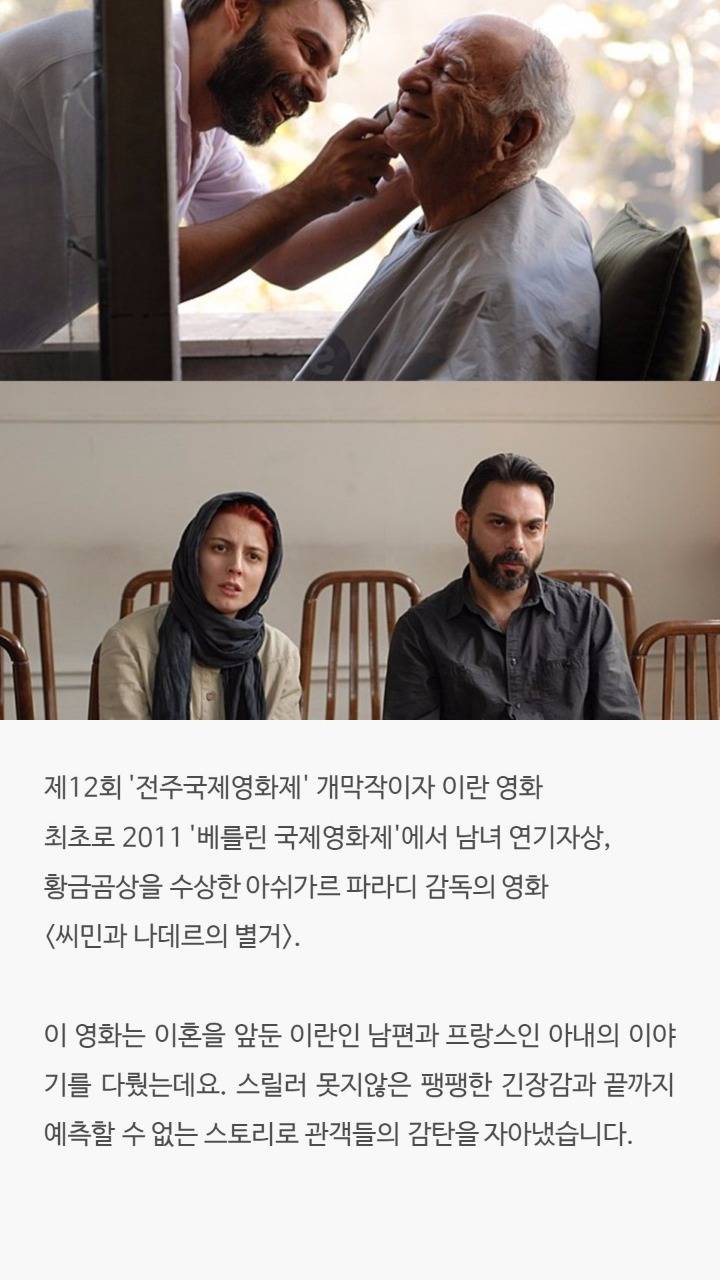 미국 영화사이트가 선정한 21세기 슬픈 영화 20 | 인스티즈