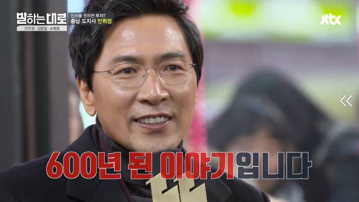 [말하는대로] 안희정의 버스킹.jpg | 인스티즈