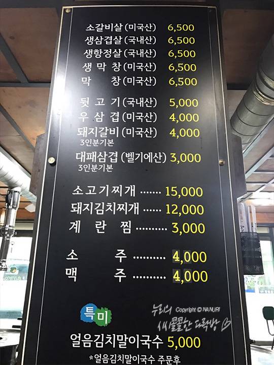 대구사람이 추천하는 대구 술(맛)집 - 2탄 | 인스티즈