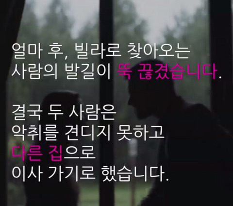 마틴은 새 여친과 살기위해 아내 안나와 이혼했습니다 | 인스티즈