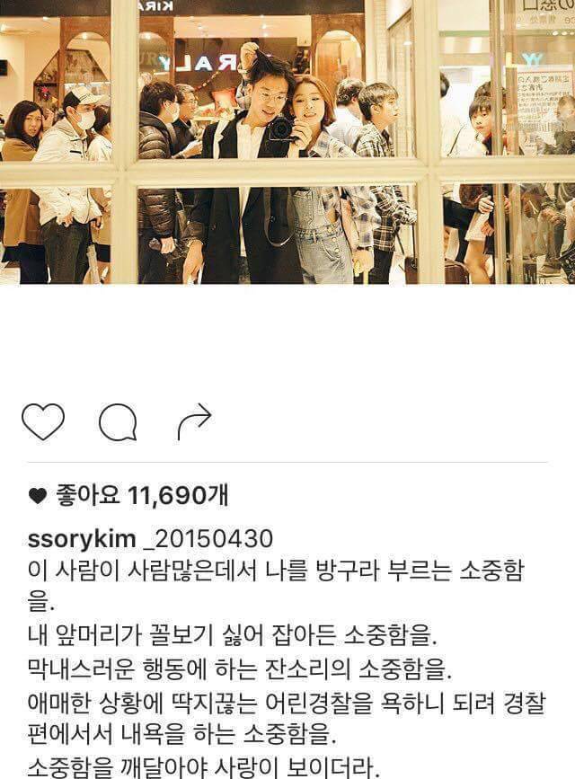 여자들의 로망이라는 반윤희 남편 | 인스티즈