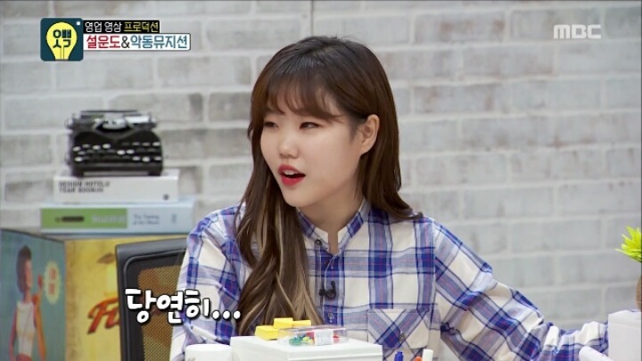 악뮤 찬혁과 결경이 사귄다면 동생 수현의 생각 | 인스티즈