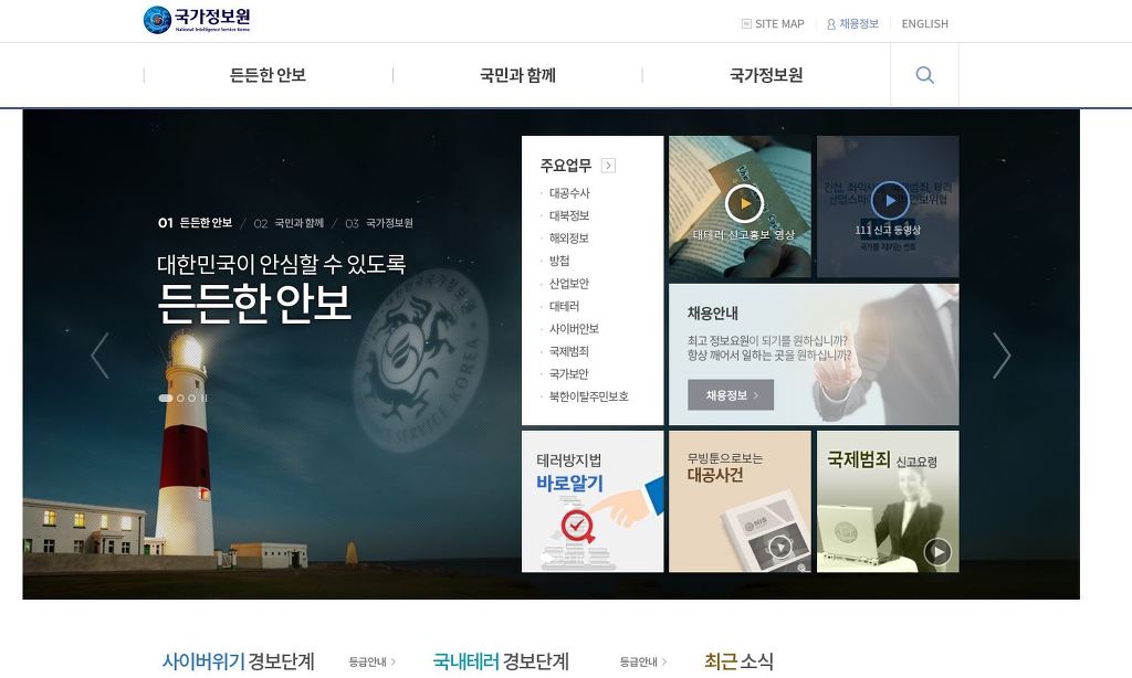 문재인은 빨갱이다 라고 외치는 분께 인실 시전하고옴 | 인스티즈