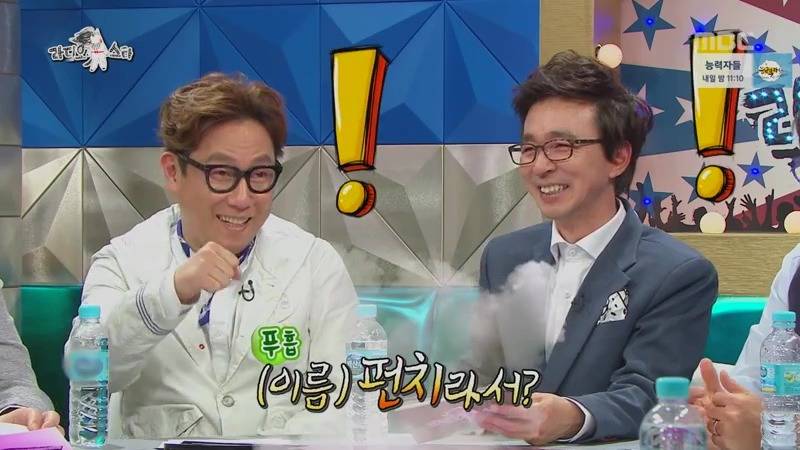 도핑검사가 필요한 오늘 라스 윤자기 활약상.jpg | 인스티즈