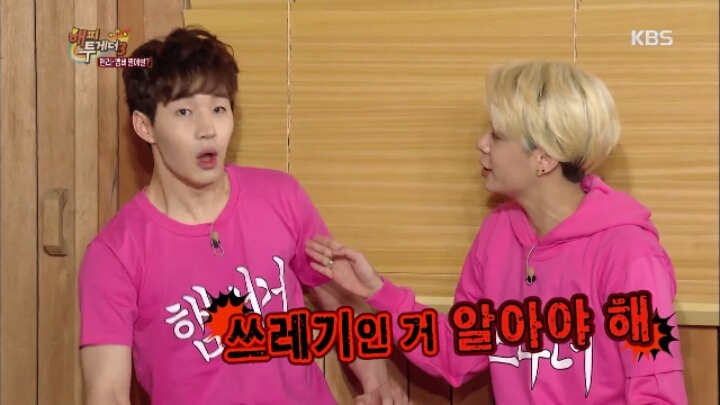 헨리랑 사귈바에는 화생방 훈련을 다시 하겠다는 엠버 | 인스티즈