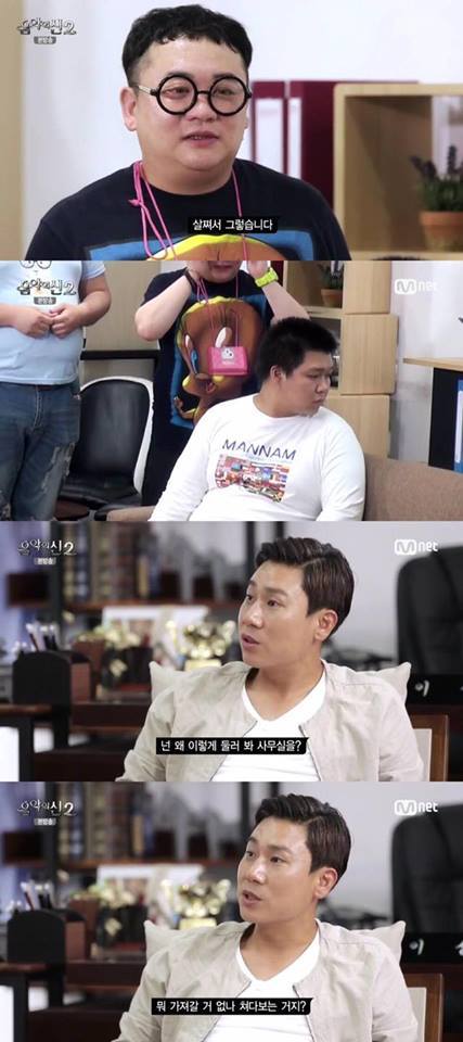 음악의신2 매니저채용편.jpg | 인스티즈