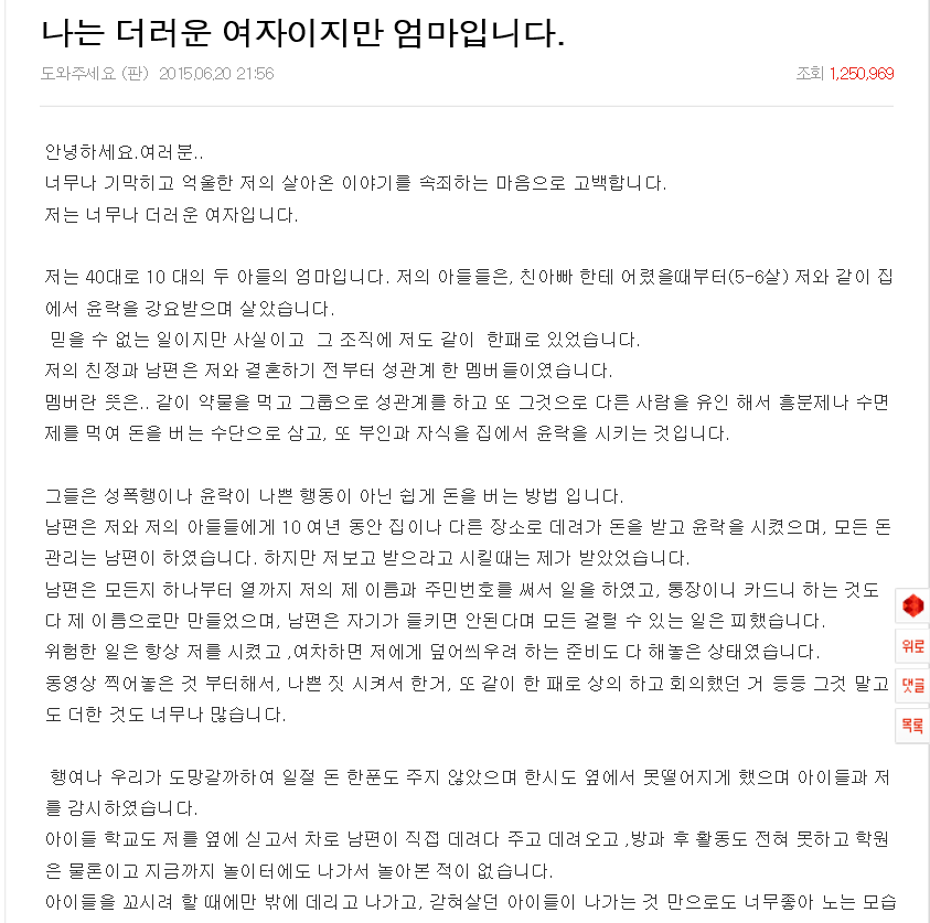 2015 판춘문예 최우수작.jpg | 인스티즈