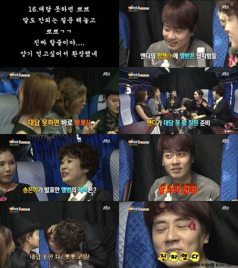 [신화방송] 앤디 성추행으로 난리났었던 무한걸스 출연 회차 | 인스티즈